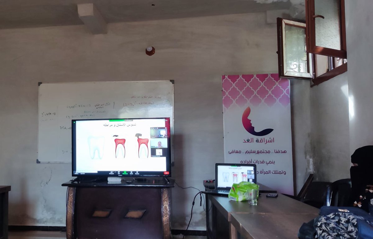 syrianetf's tweet photo. Our amazing team member Dr. Aya Alali gave a virtual presentation to the women at Tomorrow’s Dawn Women’s Center about dental care! #Syria #givehope https://t.co/fHMvpzME55