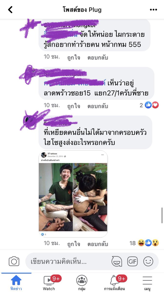 aguza2599's tweet photo. @feeromone ก็ตามไปเลยซิคะ แม่มันก็บอกอยู่ใครจะแจ้งความก็ไปแจ้งเลย แม่ไม่เอาแล้ว ชูวิทย์ก็ไม่ยอมรับว่าเป็นหลาน…แสดงว่าถ้าไอ้นี่โดนซ้อมจนตาย ที่บ้านหายห่วงขึ้นเยอะ https://t.co/0afKtoGYB5