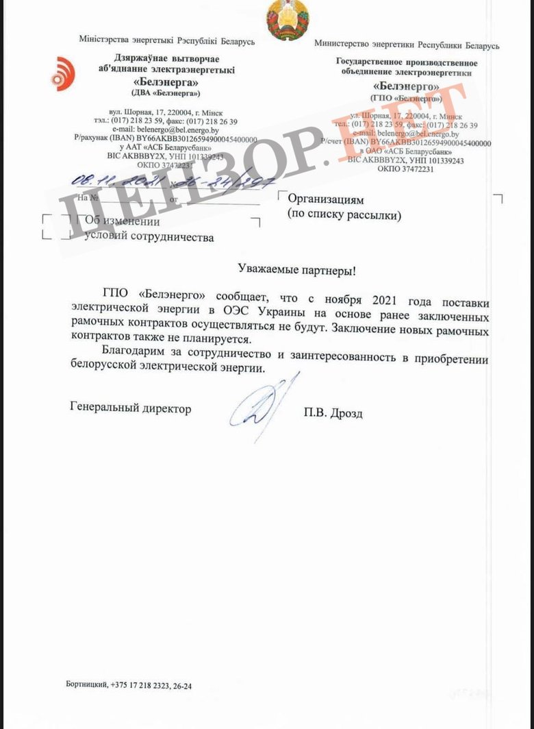 Цензор.НЕТ ✍️ tweet media