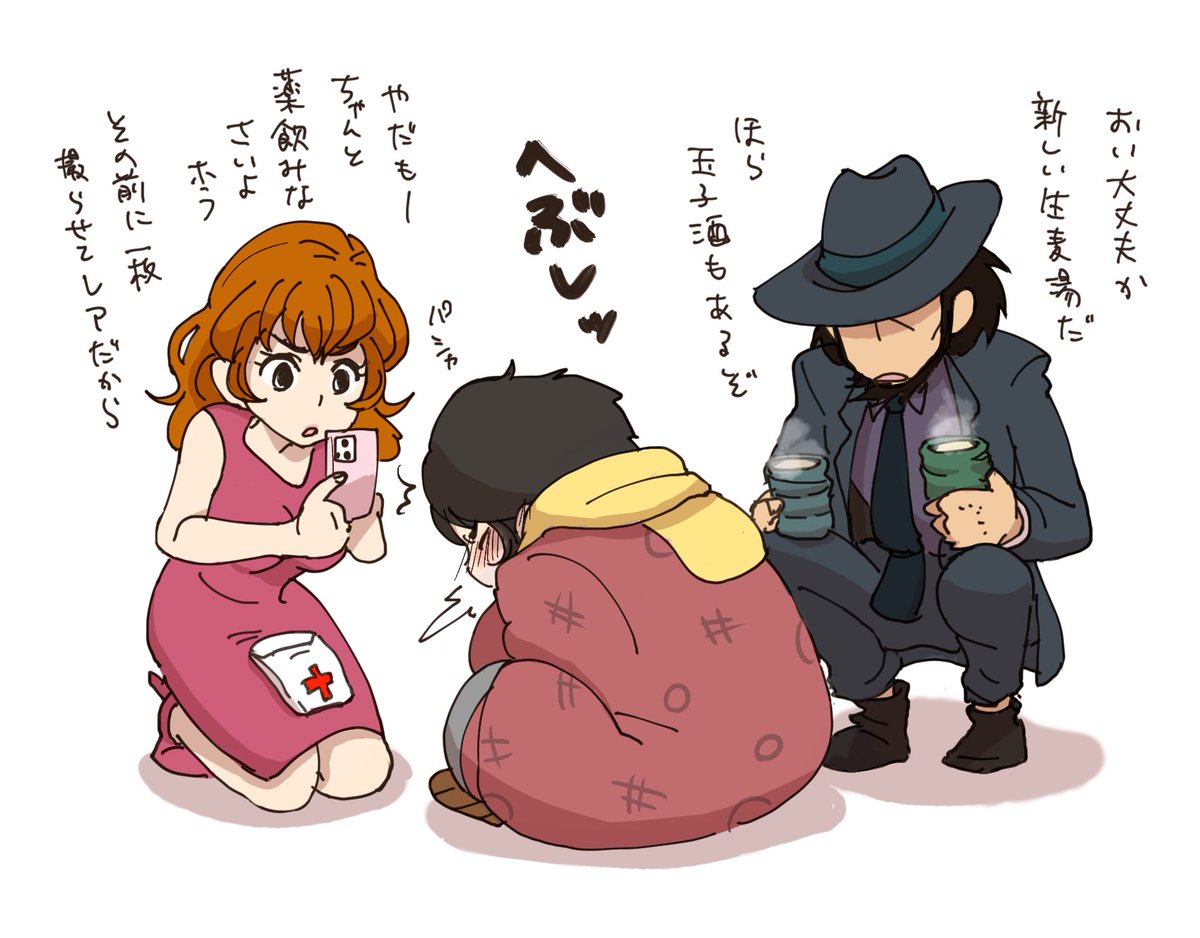 お風邪ごえと過保護ファミリー 