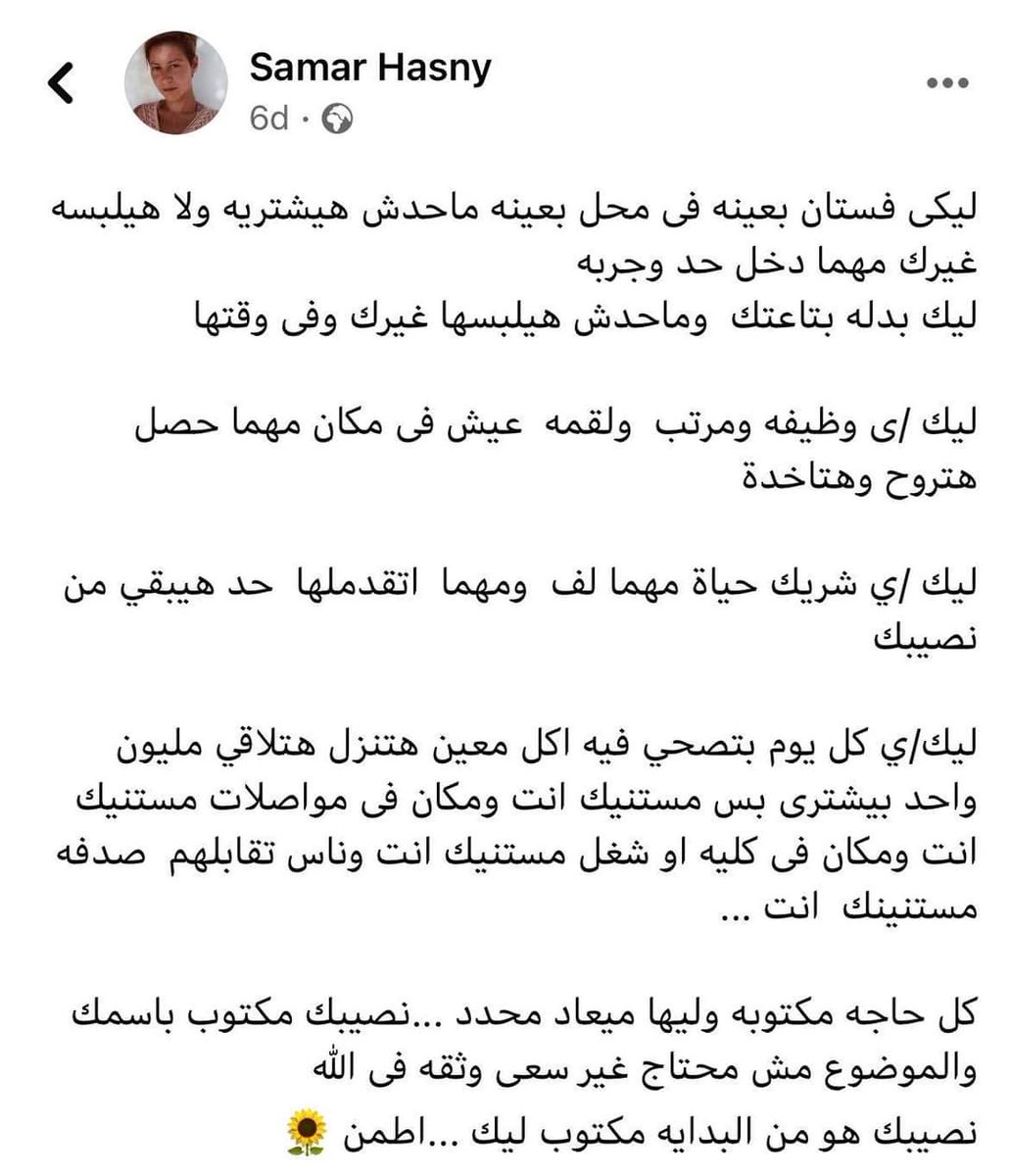تتبروز.