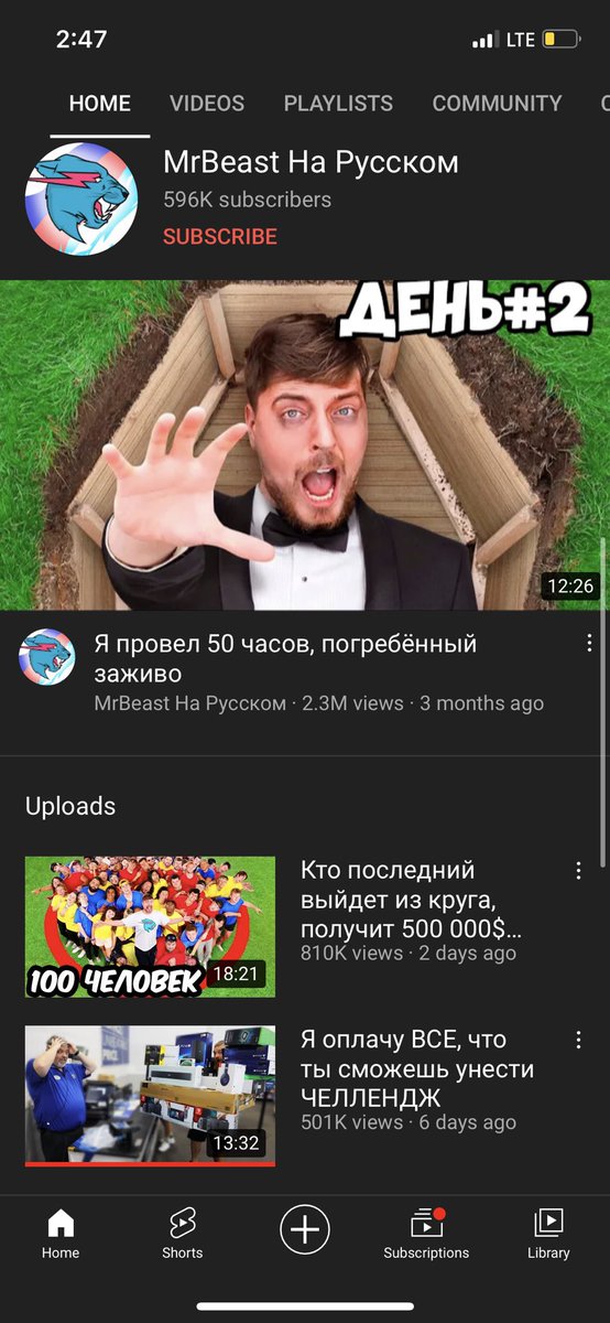 MrBeast tweet media