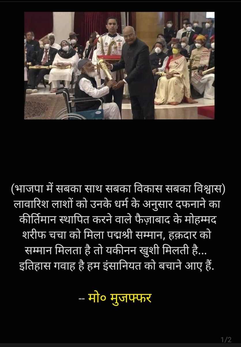 BjpMMallick's tweet photo. #india https://t.co/Tm80focLRZ