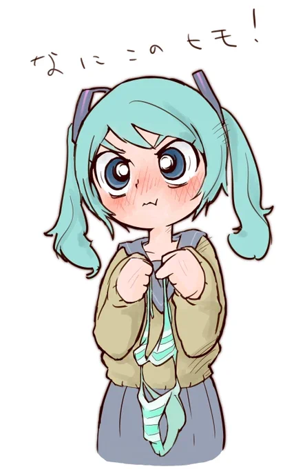 はい、ご一緒に
「それは着て言え!」 https://t.co/n78UK8XVZP 