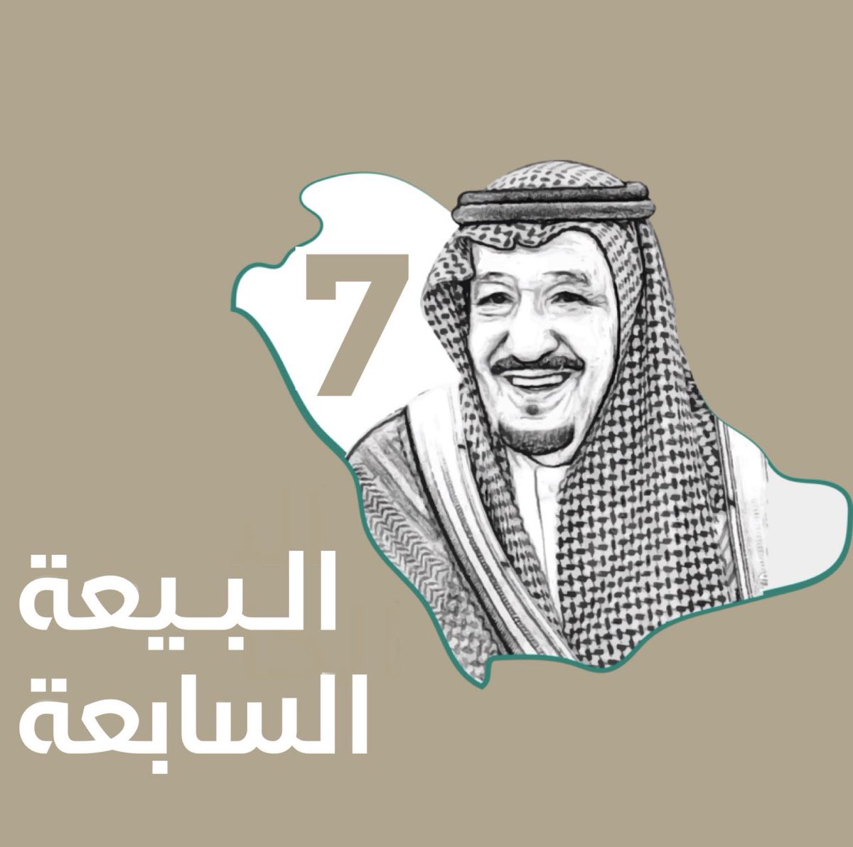 F__binmoammar's tweet photo. #ذكري_البيعه_السابعه https://t.co/Q2FPpzZ2Iy