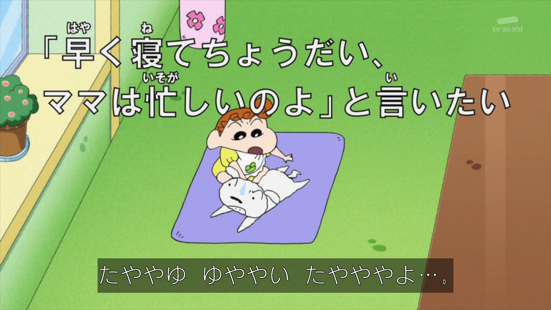 嘲笑のひよこ すすき 本日11月14日は声優のこおろぎさとみさん 全王 野原ひまわり チーほか の誕生日 おめでとう 声優 チーズスイートホーム クレヨンしんちゃん Kureshin ドラゴンボール超 ドラゴンボール プリキュア フレッシュプリキュア
