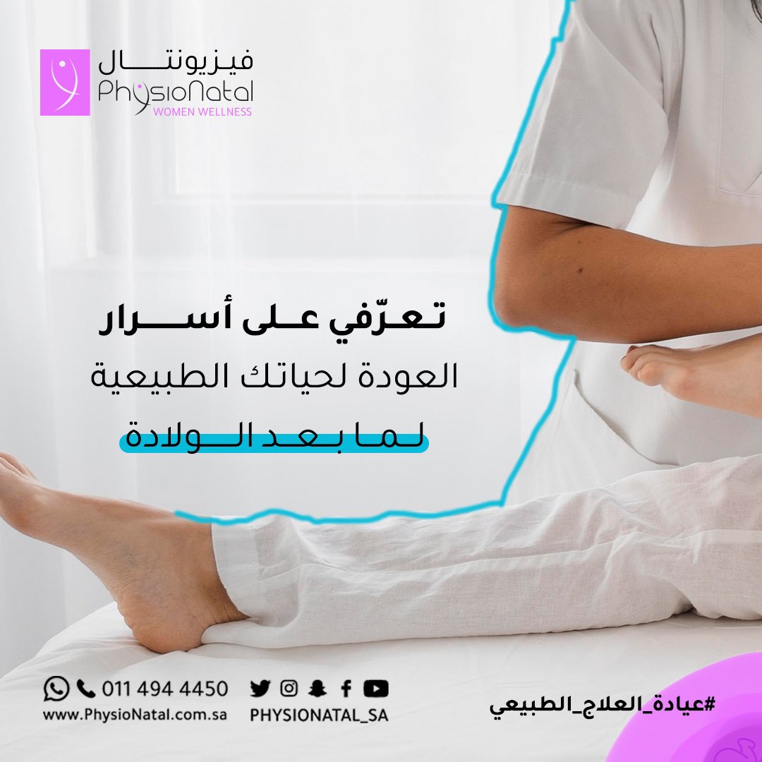تمارين كيجل twitter search twitter تمارين كيجل twitter search twitter