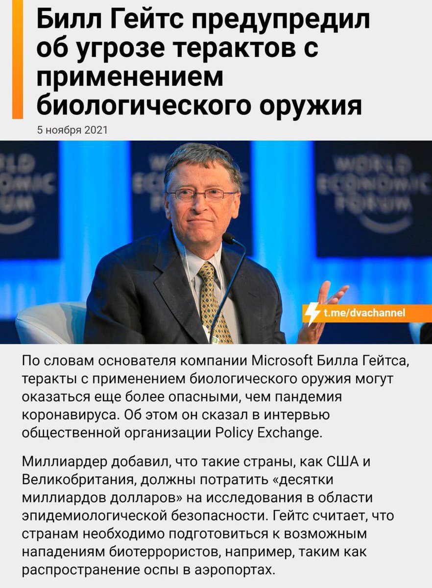 Кому-то отдал команду «фас»?