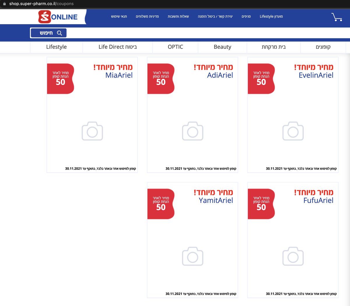 יואב85 👨💻 ヨアヴ八五 tweet media