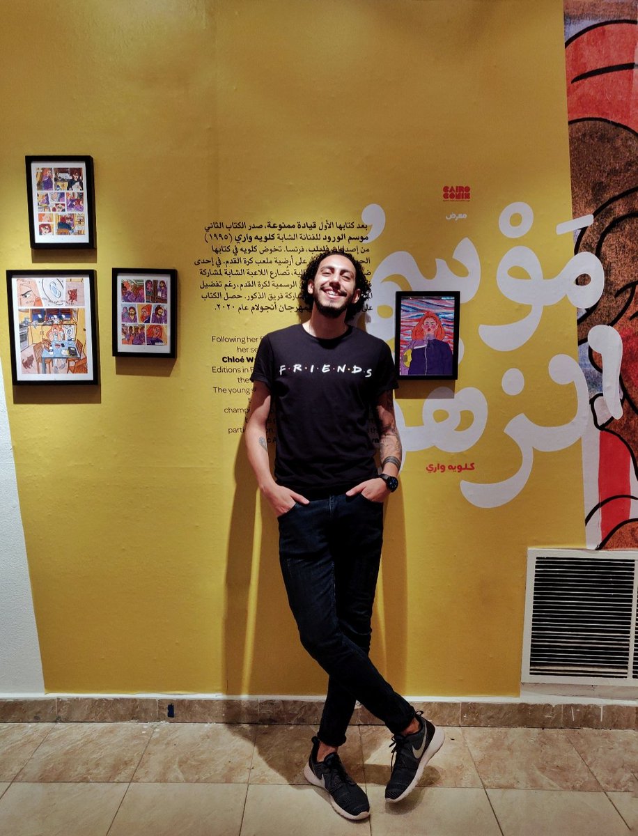 AntwanSherif's tweet photo. I always enjoy my time at #CairoComix ๐
I've volunteered in the 2nd and 3rd runs of the festival and here we come to the 6th ๐
There I've met a lot of talented artists from the region, made good friendships and got myself some very cool comic books and posters.
#cairocomix6 https://t.co/LmAzYhmgJZ