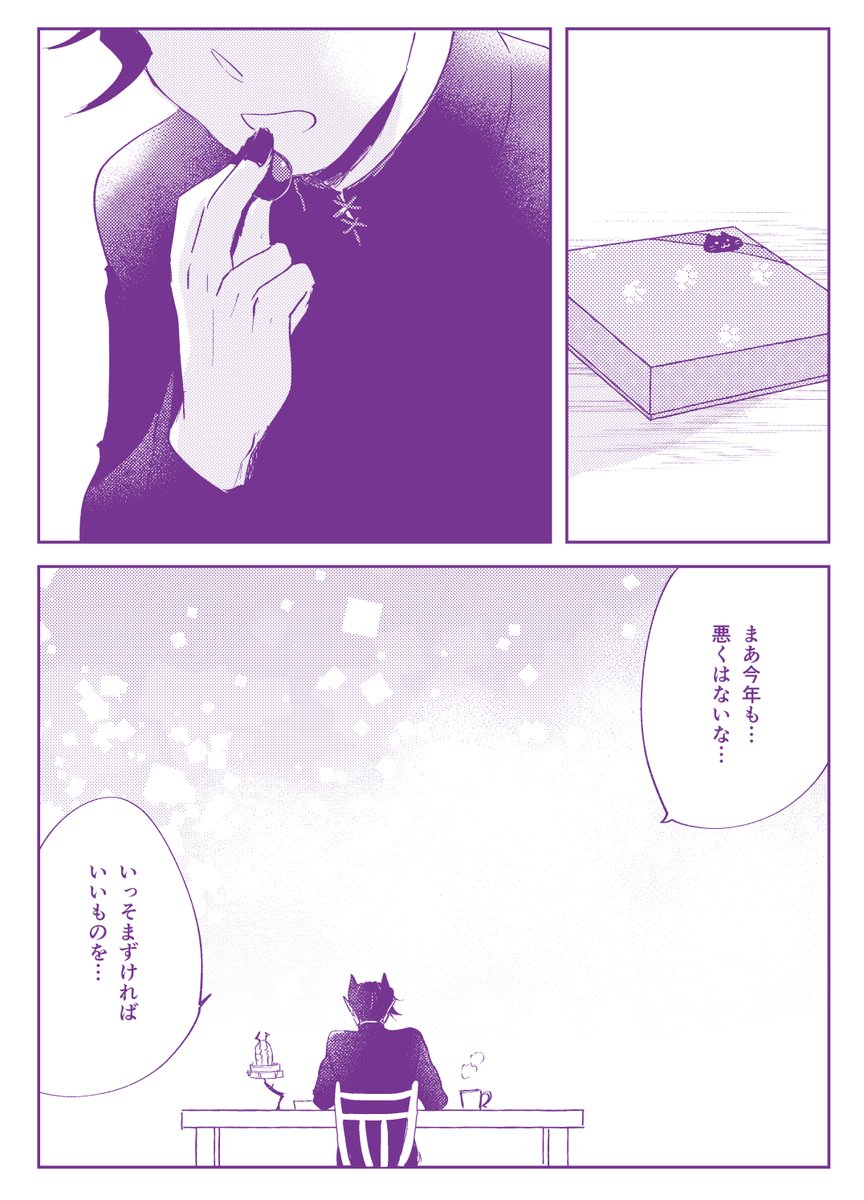 その③
以上です! 