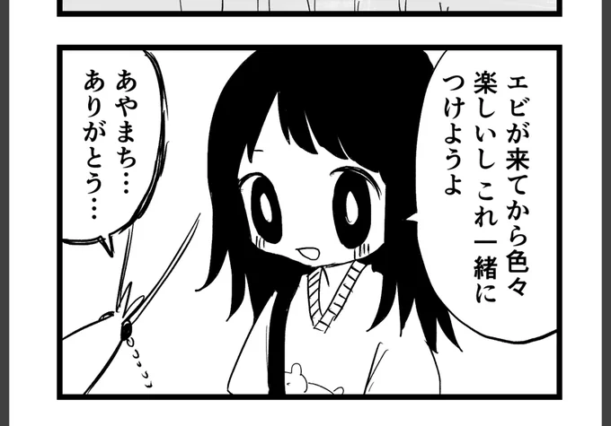 @shii595 これかわいすぎて死にました。。 
