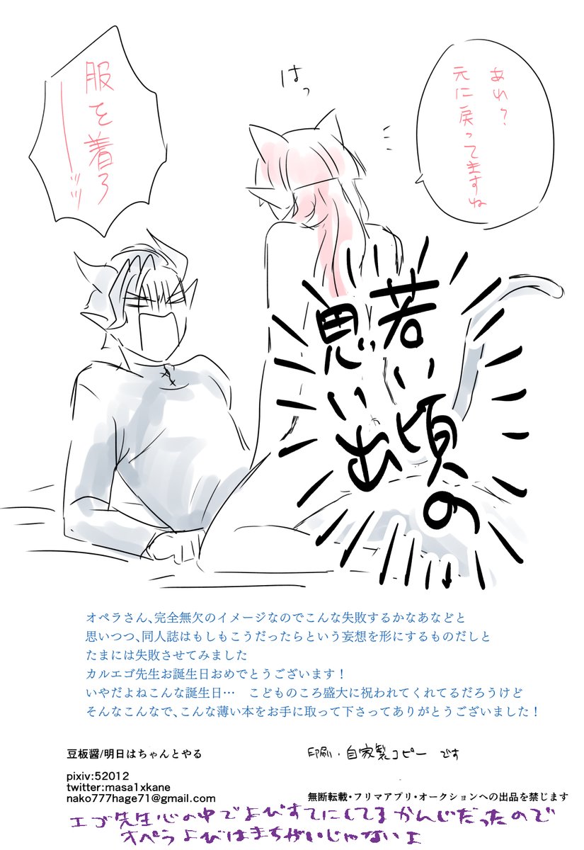 その③
以上です! 
