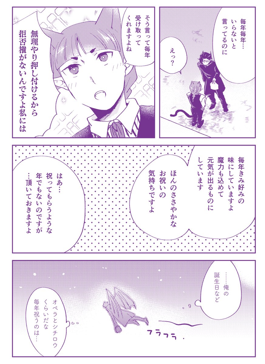 その③
以上です! 