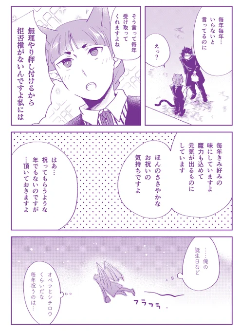 その③
以上です! 