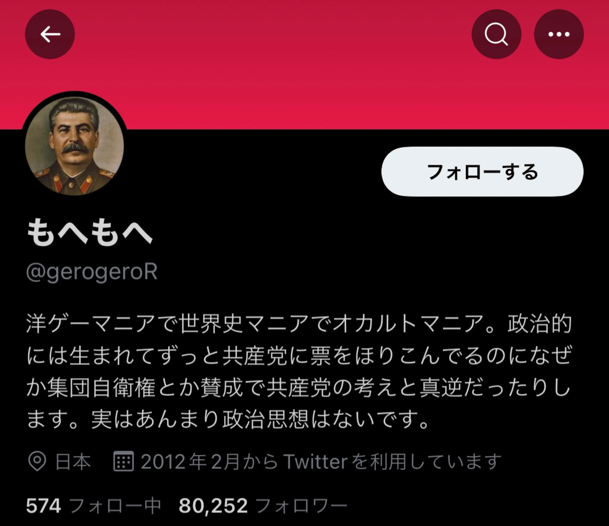 @drnnyo Twitterやってるともへもへさんにしか見えないw 