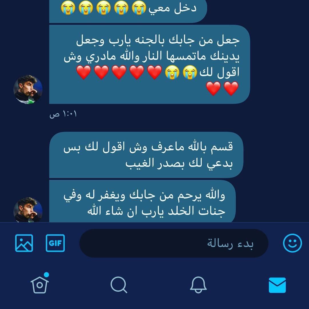 mksmaris's tweet photo. #وزاره_التعليم📍هكر وخبير تقني في خدمتكم: 

✅حل لـ جميع مشاكل الحسابات✅

- حسابك مخترق ✌
- حسابك موقوف ✌
-حسابك مقيد ✌
🔹استرجاع الحسابات المسروقة و الموقفه

-تهكير حسابات التواصل ع الخاص او واتساب
#ذكري_البيعه_السابعه #الحب_وش_نكهته
#الملك_سلمان_بن_عبدالعزيز https://t.co/xPdkruaooO