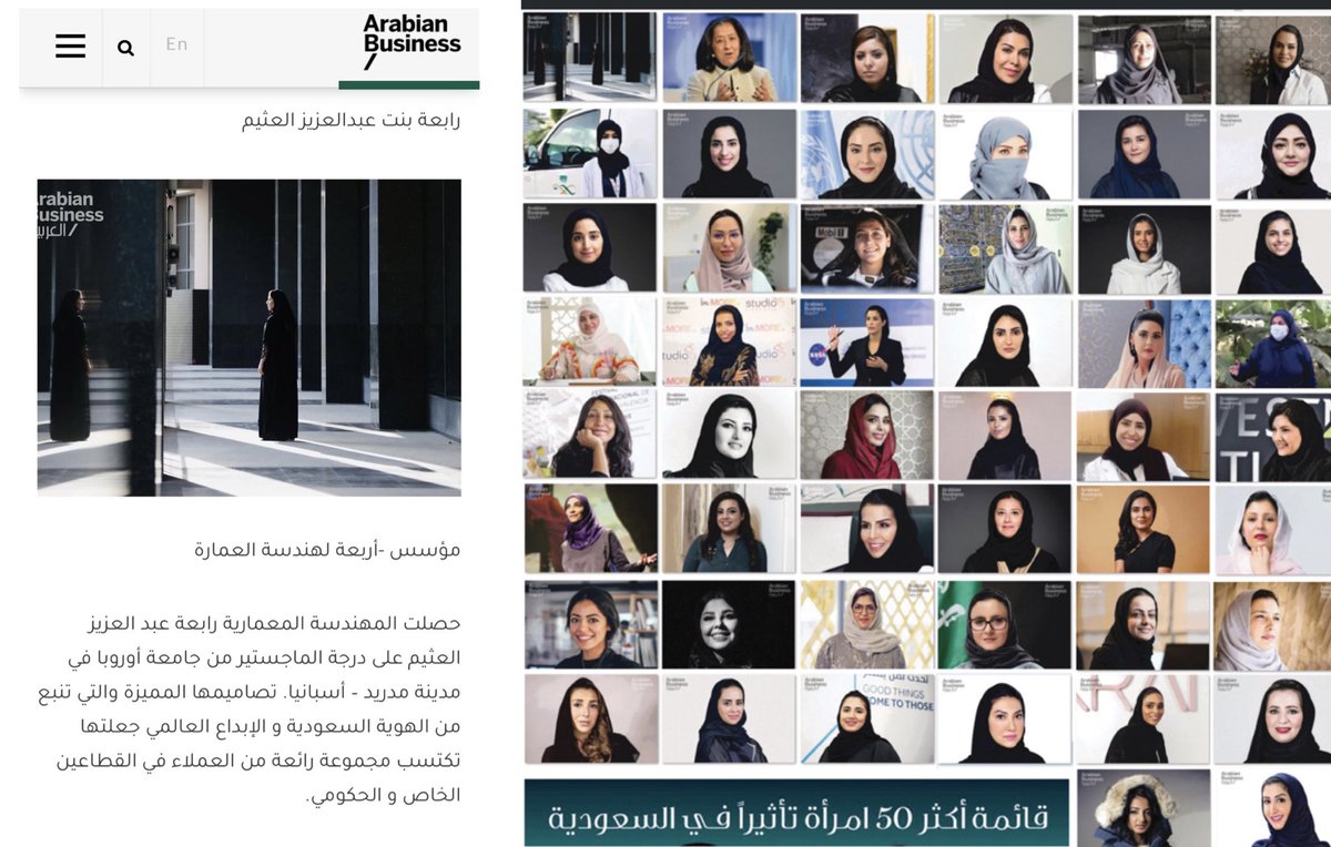 4Arch_sa's tweet photo. الحمدالله على التمكين و جزيل الشكر لمن دعمني في هذة المسيرة العملية لاكون ضمن مؤثرات هذا الوطن. https://t.co/N1ag5pD4fyأكثر-50-امرأة-تأثيراً-فـي-السعودية#17 https://t.co/LZJj9sm3sk