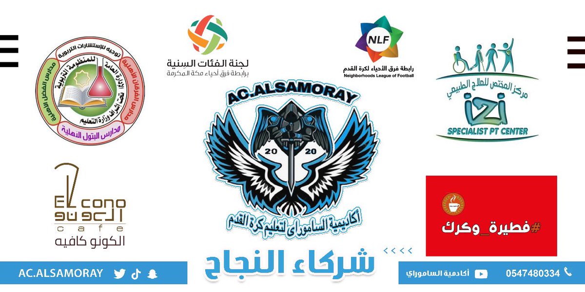 <a href="/ElconoCafe/">Elcono cafe الكونو كافيه</a> <a href="/Ftirh_wkrk/">#فطيرة_وكرك</a> <a href="/IziSpecialist/">مركز المختص للعلاج الطبيعي</a>