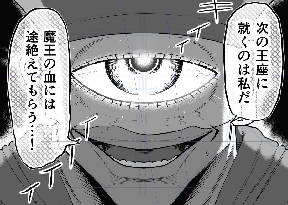 空き時間に魔王の娘とおっさんの漫画の続き描いてる
描くの楽しい話になりそう https://t.co/HOUjInjx5P 