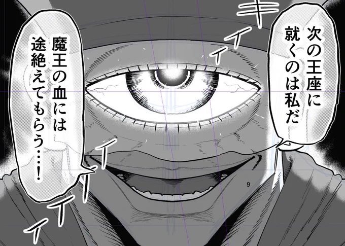 空き時間に魔王の娘とおっさんの漫画の続き描いてる
描くの楽しい話になりそう https://t.co/HOUjInjx5P 