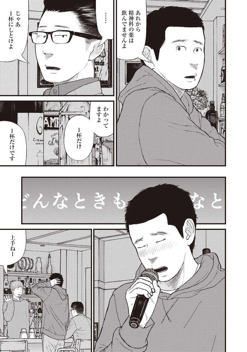 「ひきこもり」に執着する親とその息子の「本当の顔」(9/10) 
