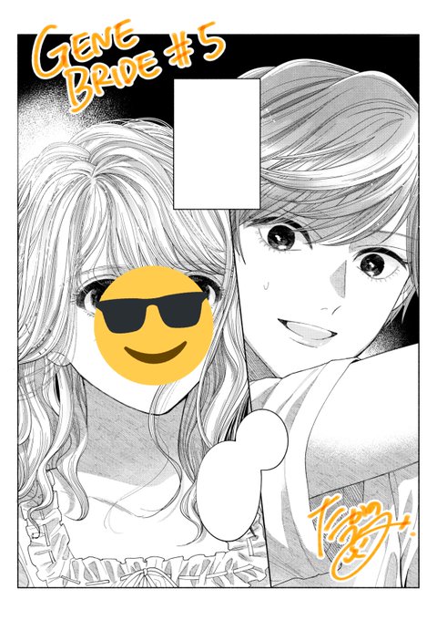 フィールヤングのtwitterイラスト検索結果 古い順