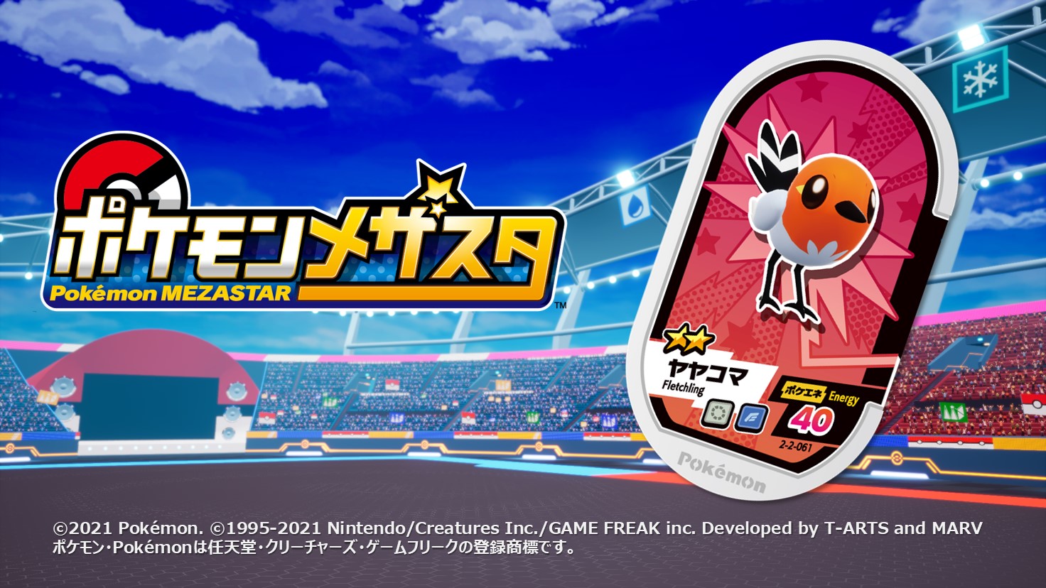 ポケモンメザスタ 公式 メザスタスーパータッグ2弾 大好評稼動中 スーパータッグ2弾タグ紹介 今日のタグは 2 2 061 ヤヤコマ きれいな声を持ち人に懐きやすいポケモンだが 縄張りを荒らす者は許さない メザスタ ポケモン T Co