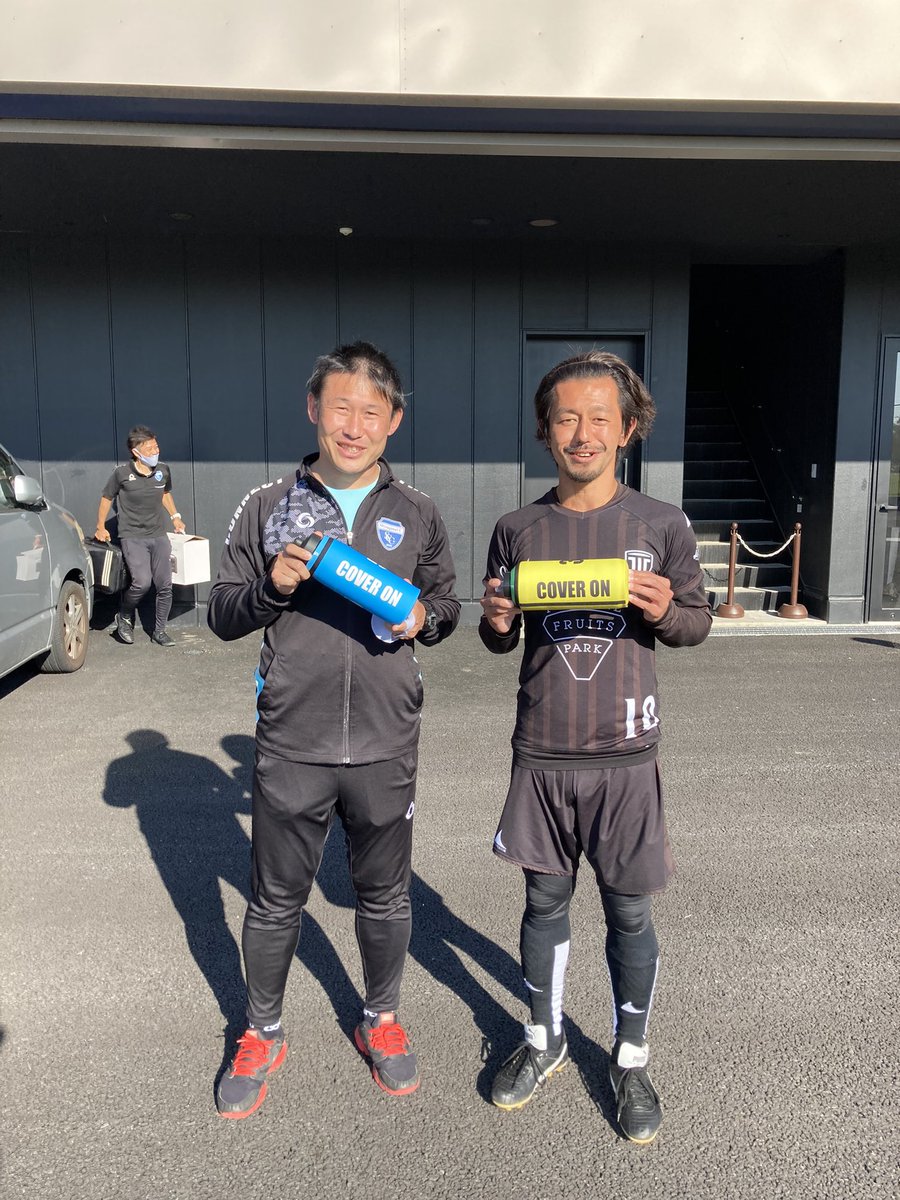 COVERON_PR's tweet photo. 栃木シティの工藤浩平選手と松ヶ枝代表の写真を📸
ジェフユナイテッド時代のチームメイトであった2人🔥
カバーオンを持って写真を撮影させていただきました👏
ありがとうございました！

【クラファン実施中】
https://t.co/Q3CEvmmytZ

#コミュサカ #kanagawasl  #工藤浩平 #jefunited #栃木シティ https://t.co/5bt5wJkJGc