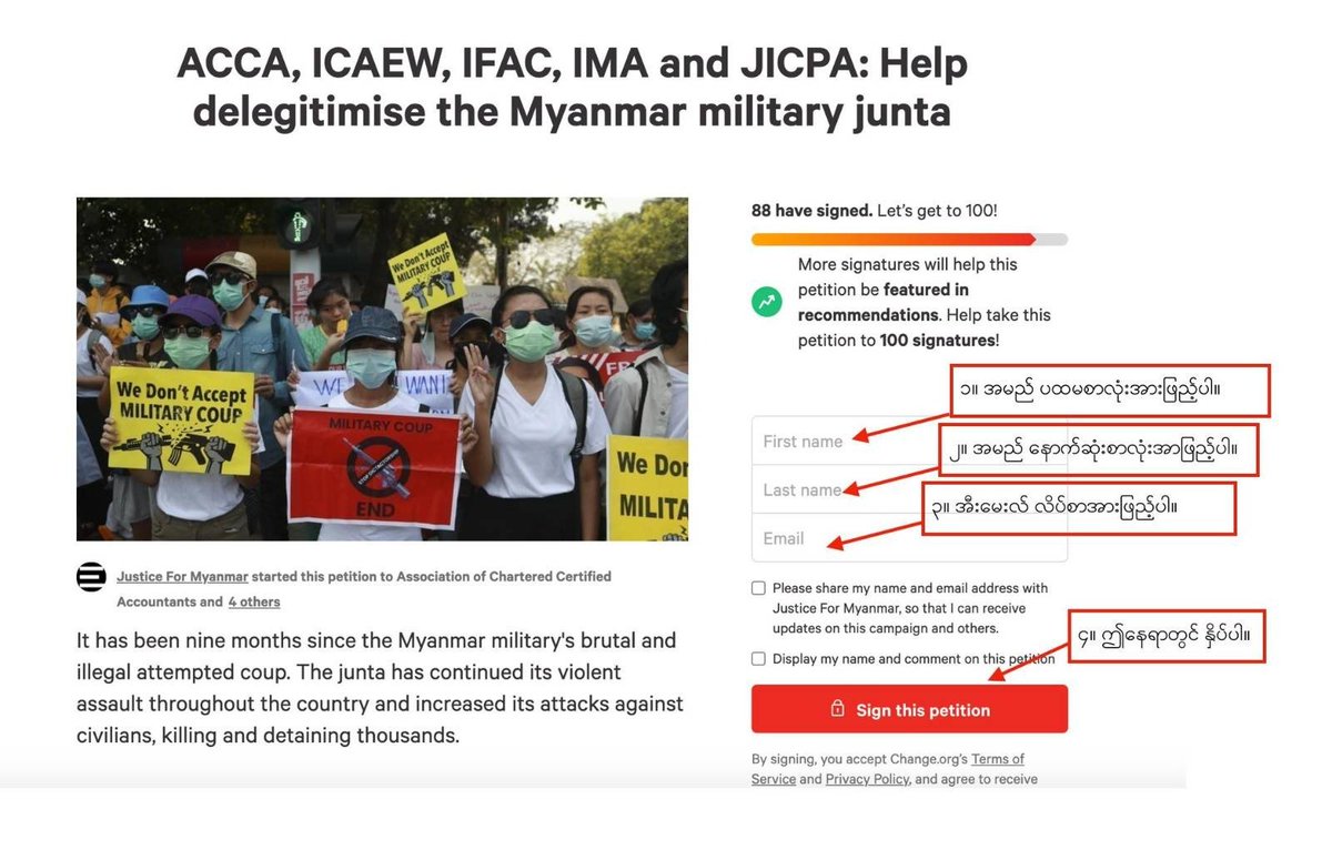 JusticeMyanmar's tweet photo. ✍️🏽စကစကို နေရာပေးမယ့် အာဆီယံစာရင်းပညာရှင်များအဖွဲ့ချုပ် စုံညီညီလာခံကို ပံ့ပိုးမယ့် CPAနဲ့ CA ANZတို့ကို လူထုရဲ့ ညီညွှတ်မှုနဲ့ ရုပ်သိမ်းနိုင်ခဲ့ပြီ။ ကျန်နေသေးတဲ့ ACCA, ICAEW, IFAC, IMA နဲ့ JICPA တို့ကိုလည်းအလားတူ ရုပ်သိမ်းဖို့ လက်မှတ်ရေးထိုးတောင်းဆိုစို့။👉🏽https://t.co/3snXVKUlBZ https://t.co/AzjgAGA2gU