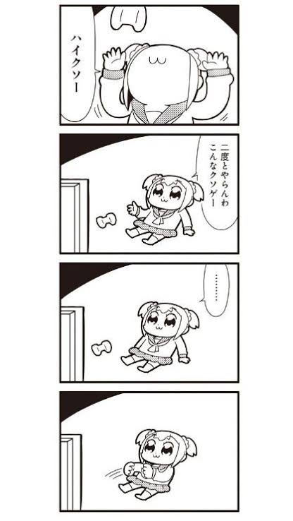 バトオペ2、これ 