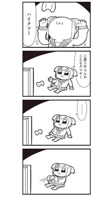バトオペ2、これ 