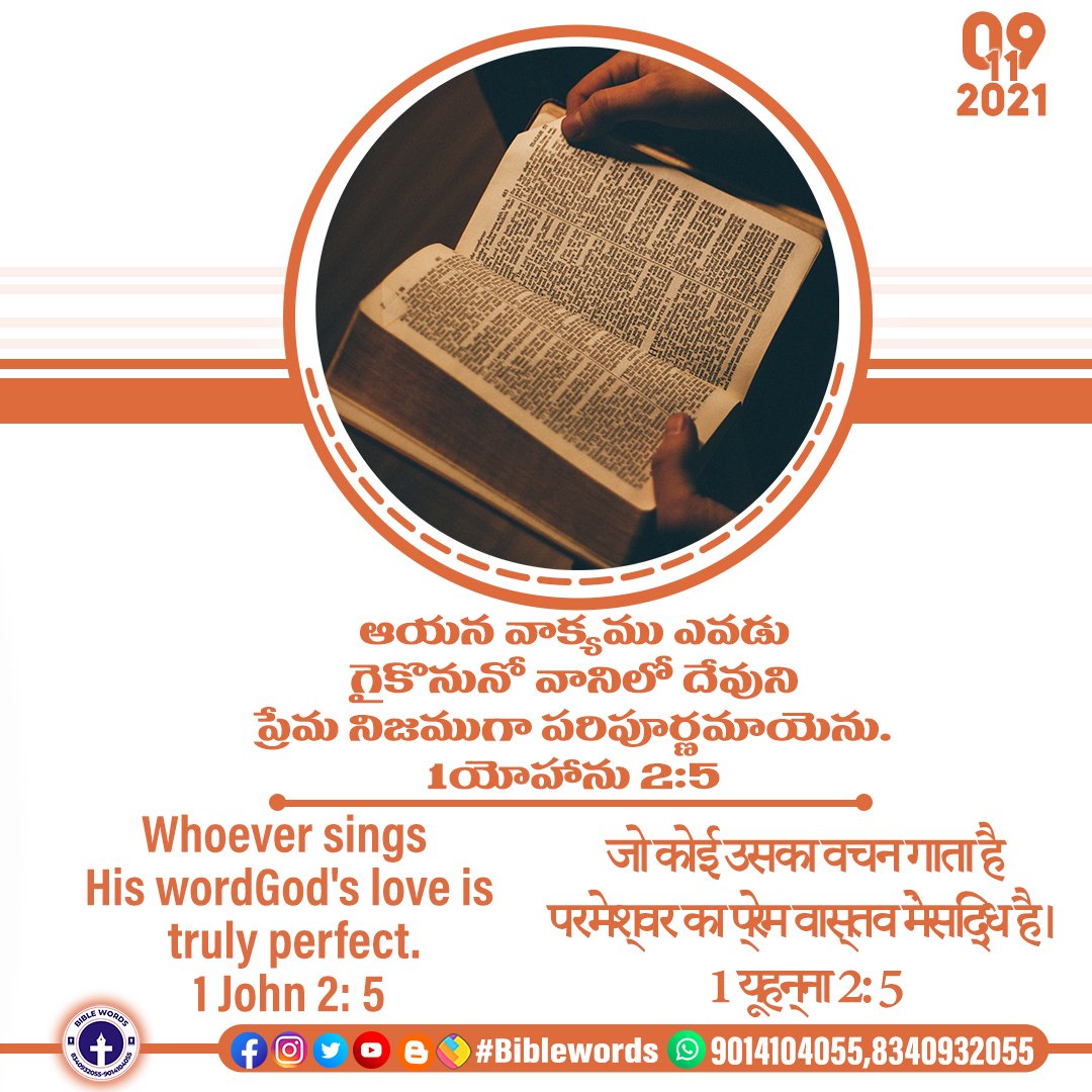 Biblewords11's tweet photo. *Facebook* https://t.co/jiKh1Hu9BY
*Instagram*  https://t.co/QEJZxB2V1M
*Telegram* 
https://t.co/3XM73wL6BP
*Sharechat*
https://t.co/OtDBexsg33
 *Blogger*
https://t.co/2EUhX2hufO
*Twitter*
https://t.co/ft7RUHMZHi
*YouTube* https://t.co/1YptIJdCmy

 *Like and share support me* https://t.co/Mm2MAe5oqb