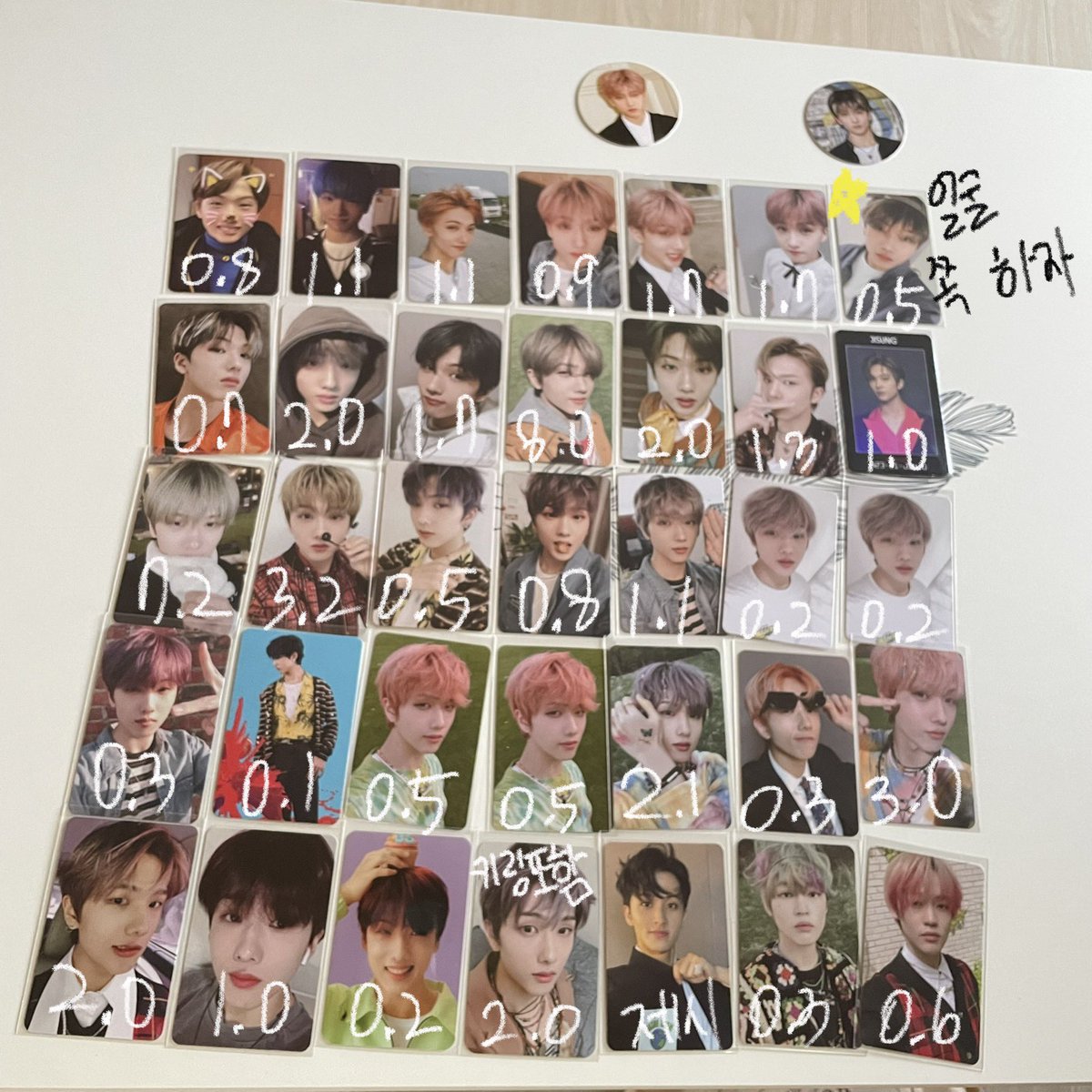 0201_0204's tweet photo. 알티 많이 해주세요
엔시티 마첫지성 위영지성 위고업지성 드론지성 반지지성 붐키노지성 모자지성 리로드키노지성 후드지성 퓨처지성 잔디지성 어라이벌지성 디파쳐지성 목도리지성 루돌프지성 크레이지지성 보링지성 칠링지성 카페지성 쥬얼지성 ar지성 헬로지성 나비지성 에이전트지성 헬로키노지성 https://t.co/UaZmF7pX87