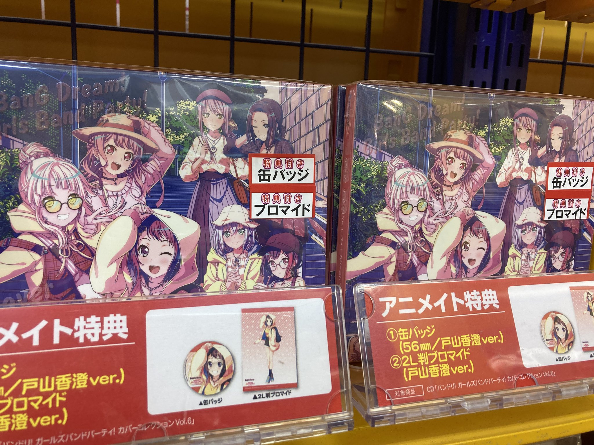 アニメイトイオン釧路 on Twitter: