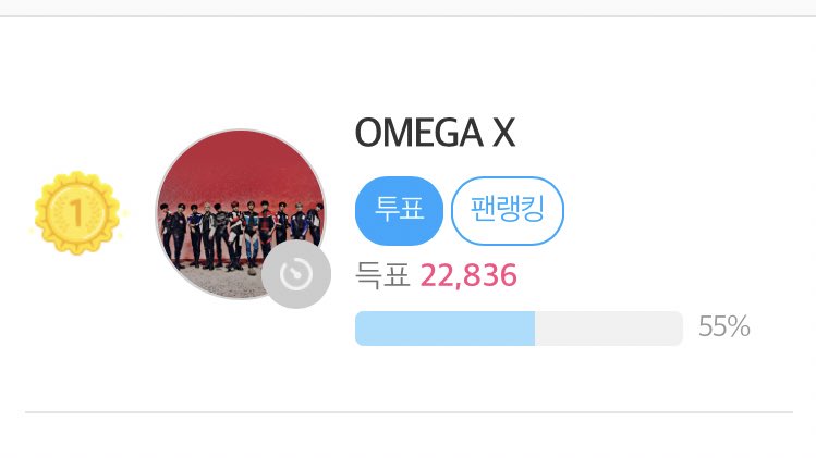 OmegaXVoting's tweet photo. FOR X, dont forget to vote OMEGA X on FANNSTAR &amp; STARPLAY today! 

🔗 https://t.co/G8n54lJjLV

#OMEGA_X #오메가엑스  
@OmegaX_members @OmegaX_official https://t.co/EGYdHAqtEC