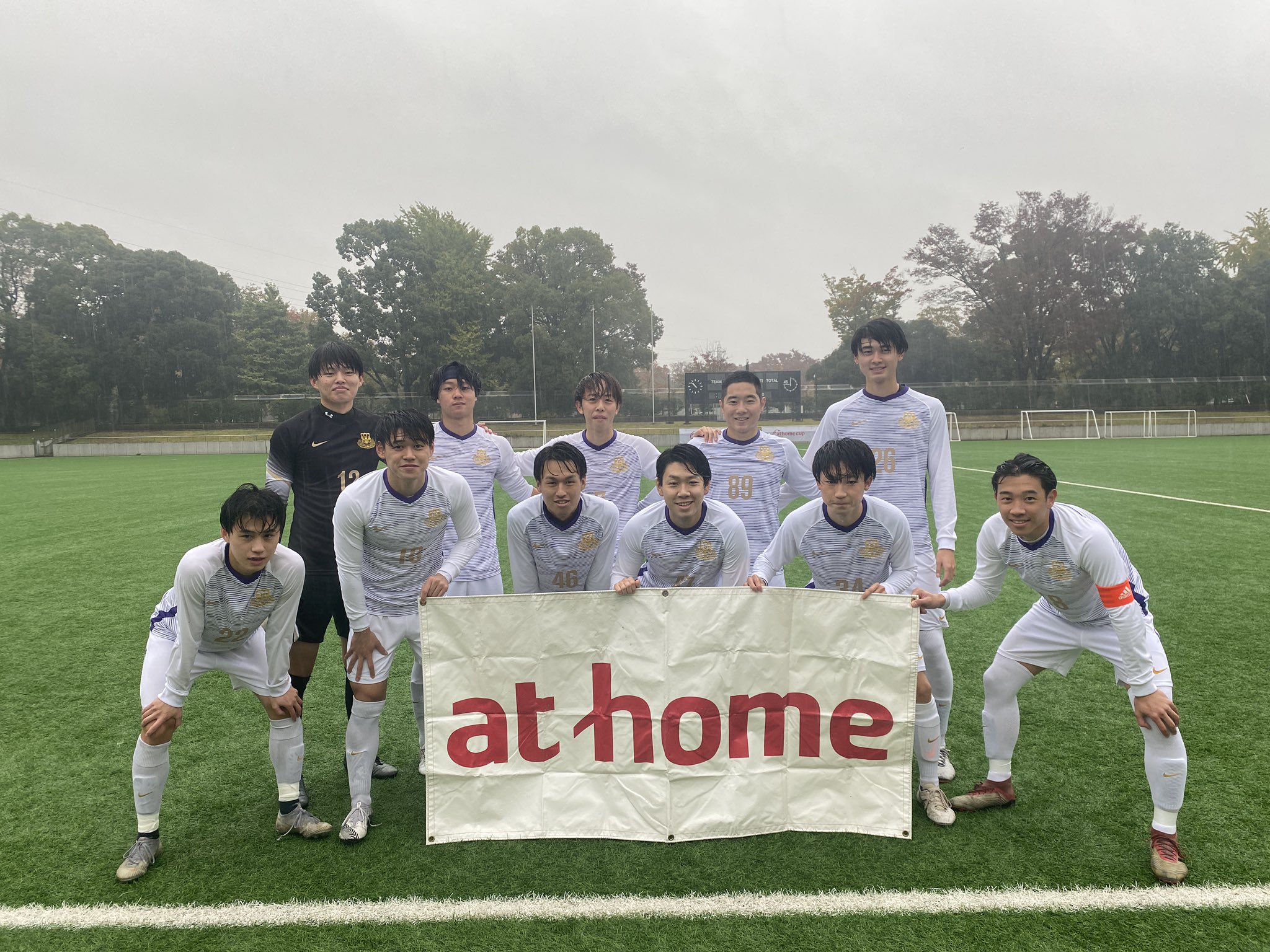 アットホームカップ インディペンデンスリーグ 同好会 アットホームカップ21 11 9 トーナメント 駒沢公園第二球技場 第2試合 日本大学法学部サッカー部 Vs 一橋大学サッカー同好会 キックオフです T Co Vf0mzlhutm Twitter