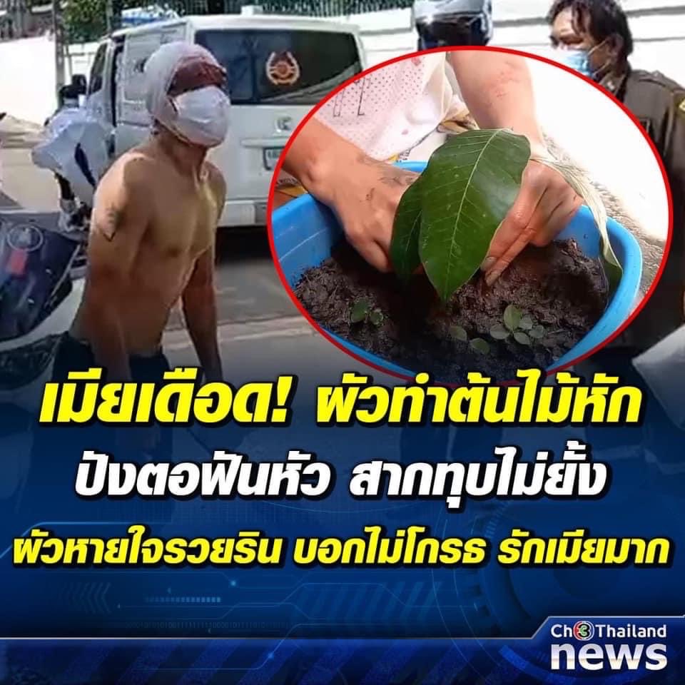กุอึ้งไปเลย