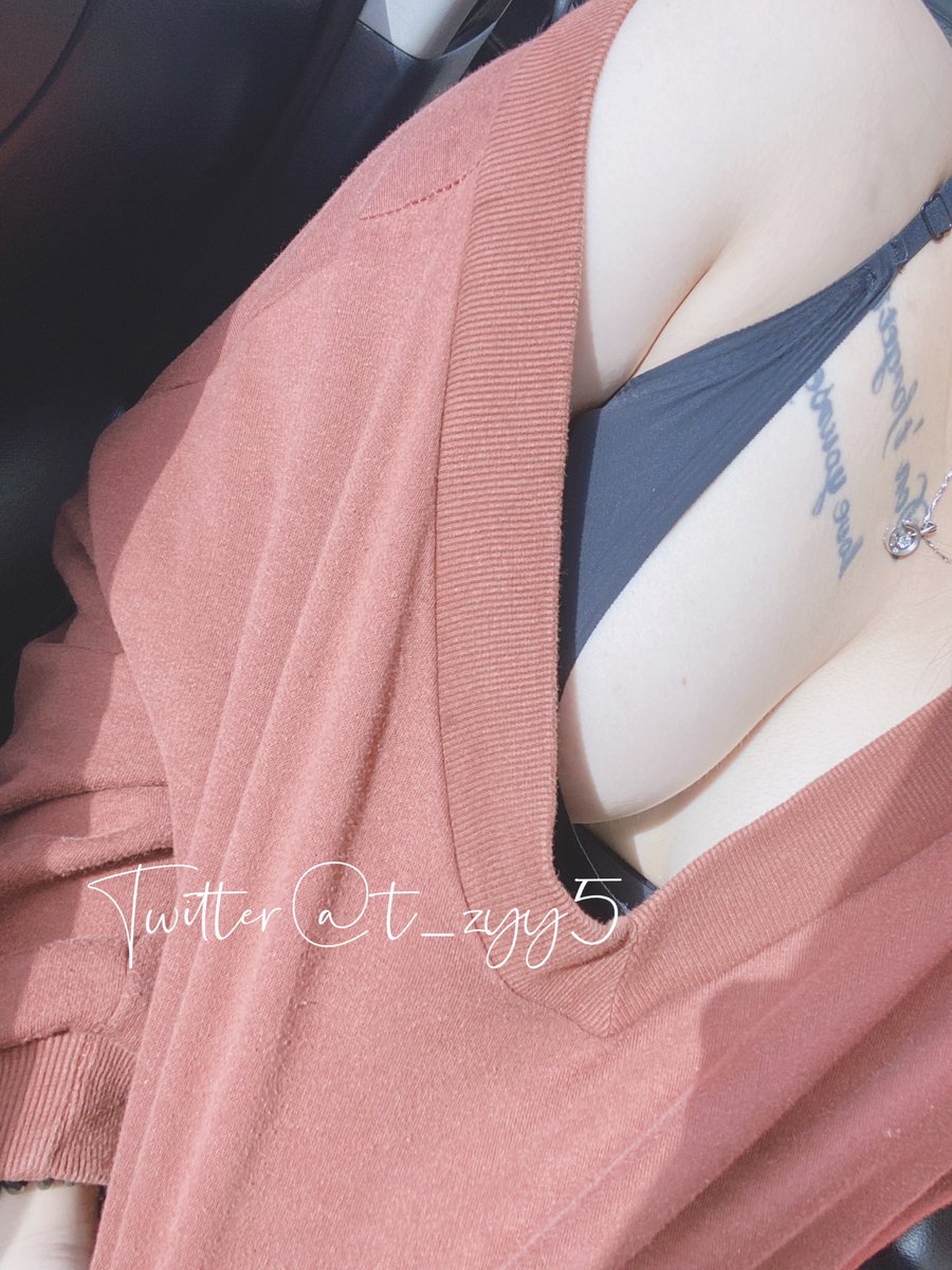 早安呀呀呀
涼涼的天氣
就是要喝溫溫熱熱的牛奶🥰

#穿領口大的上衣
#就是想要突然被抓一把💕 https://t.co/UPWss03iBj