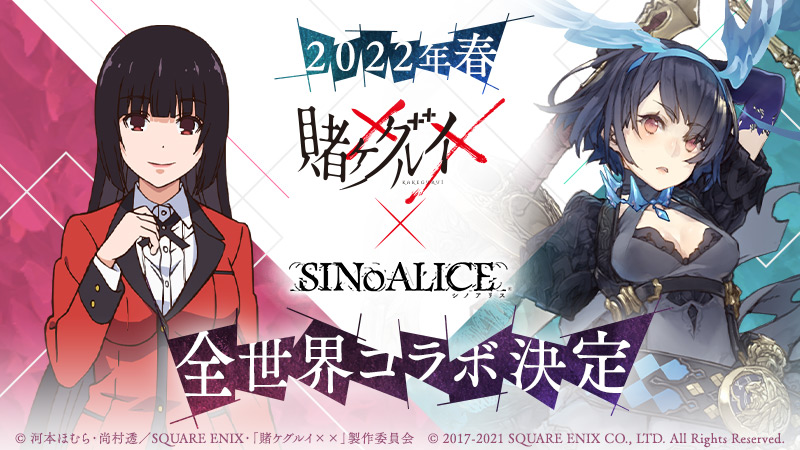 アニメ 賭ケグルイ双 公式 Kakegurui Anime Twitter