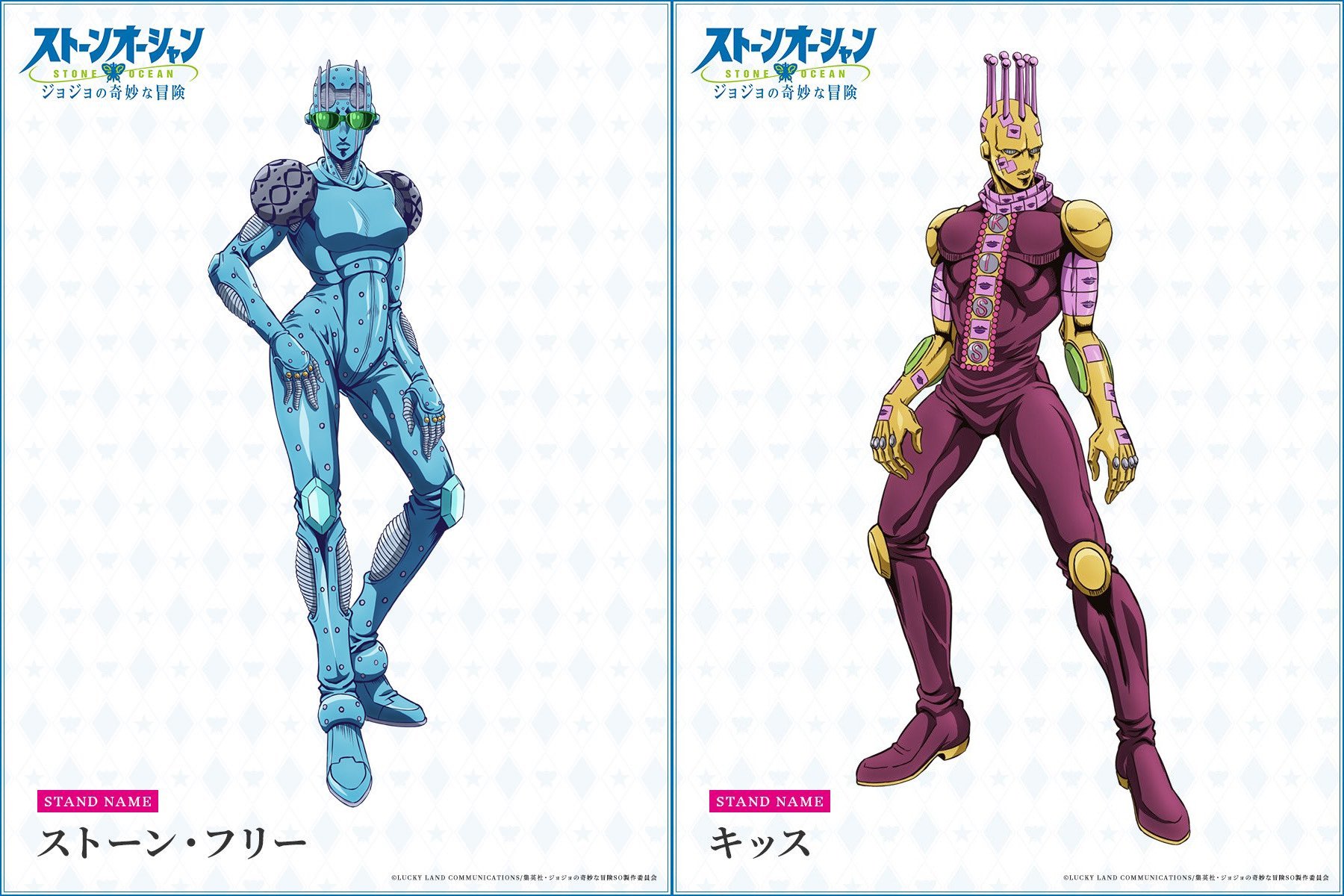 Main characters of Jojo 6 Stone Ocean from new