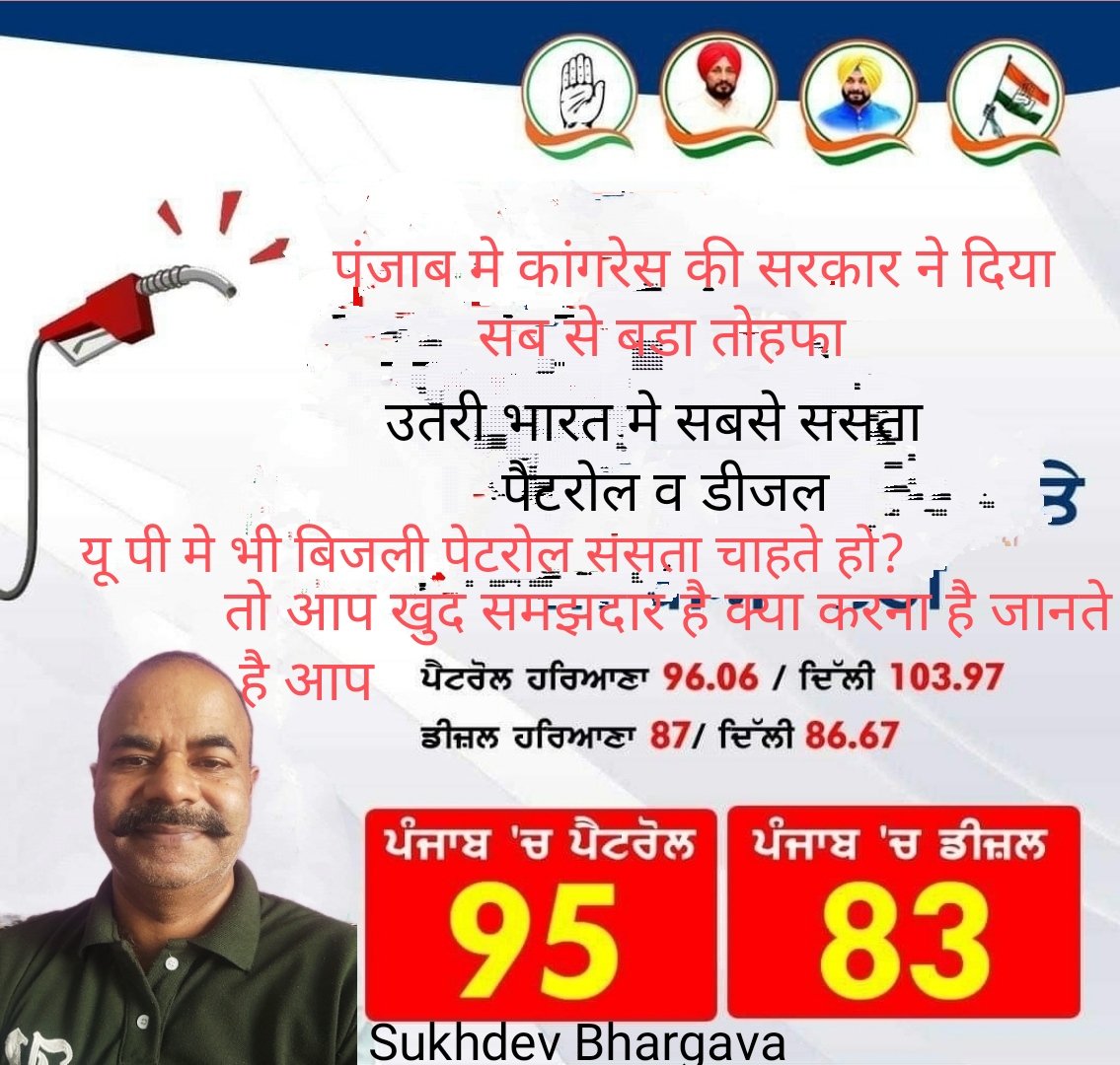 sukhdevbhargav3's tweet photo. https://t.co/Lpr4LbvkJJ