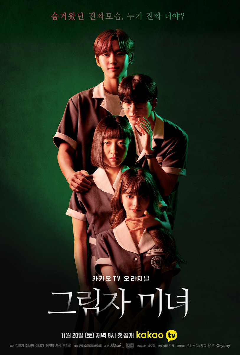 mdugsblog's tweet photo. A TV Kakao lança pôsteres de #FalseBeauty, com #ShimDalGi, #GoldenChild #Bomin, #fromis_9 #Nagyung, #PENTAGON #Hongseok.
O primeiro ep será lançado em 20 de novembro. https://t.co/KxffpDVART