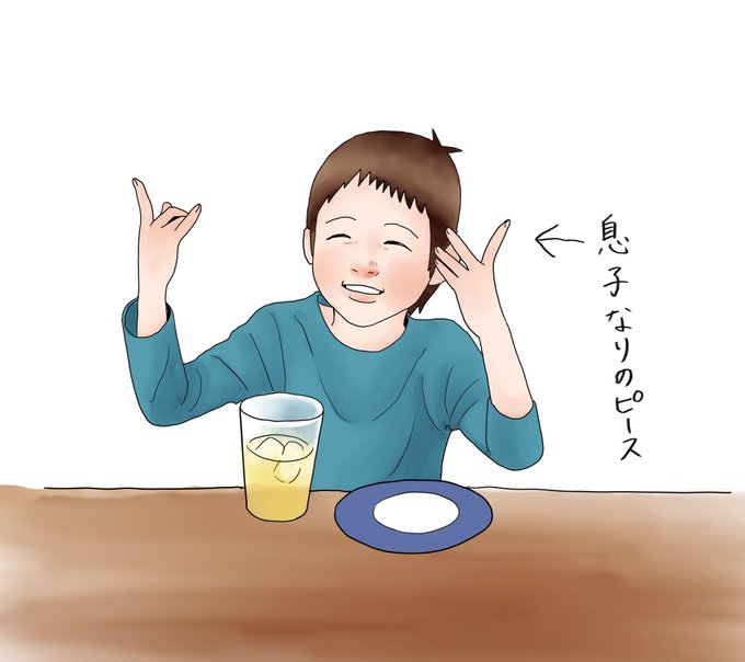 お寿司屋さんのtwitterイラスト検索結果