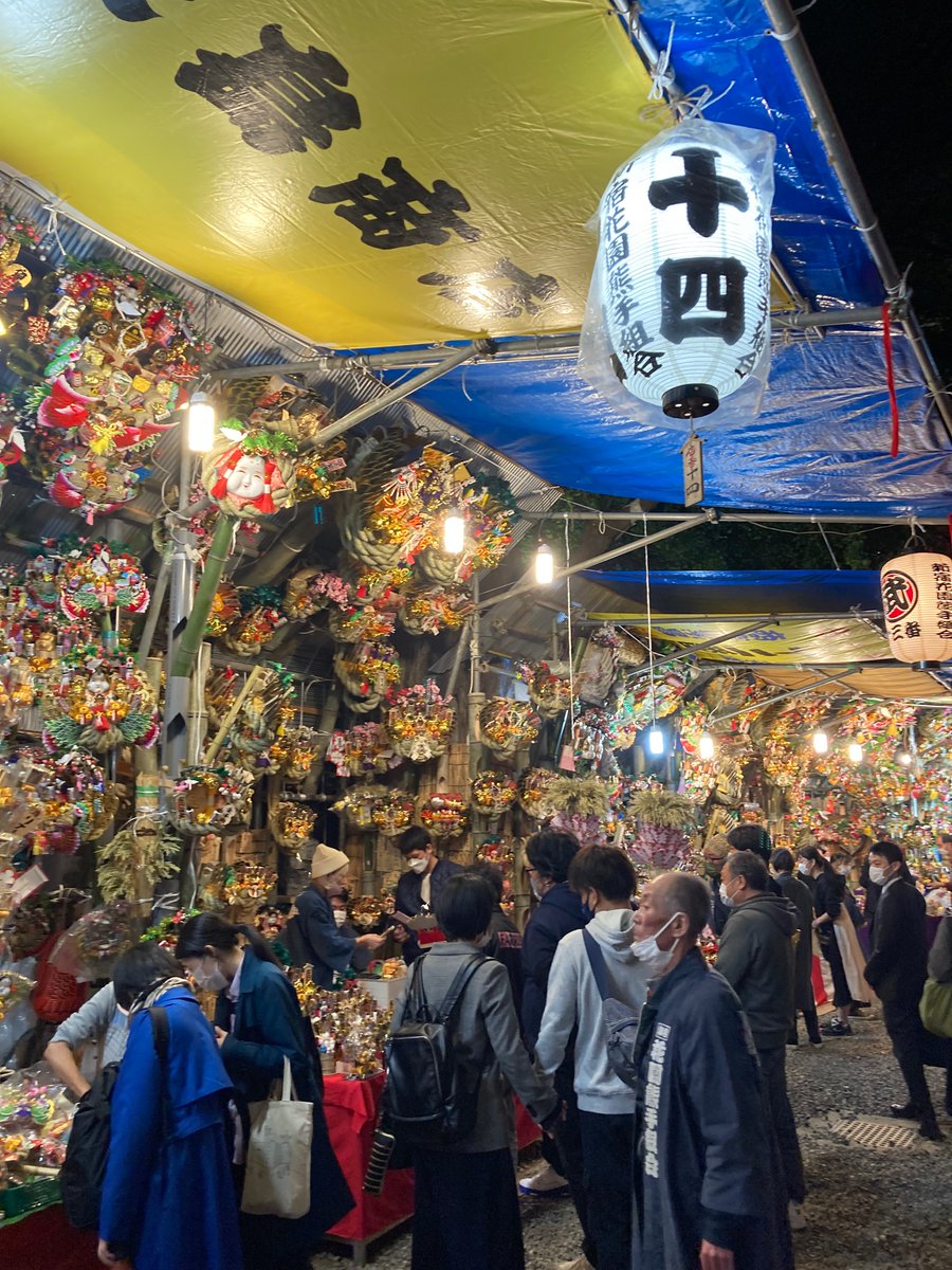 hiro_goldrush's tweet photo. 2021花園神社、酉の市(一の酉)
少しだけ復活。来年の酉の市は完全復活してほしい😊 https://t.co/r9irRDx8nf