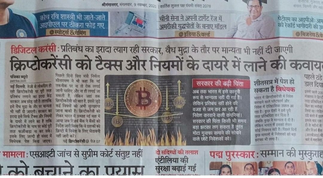 Very soon crypto trader have to pay tax legally