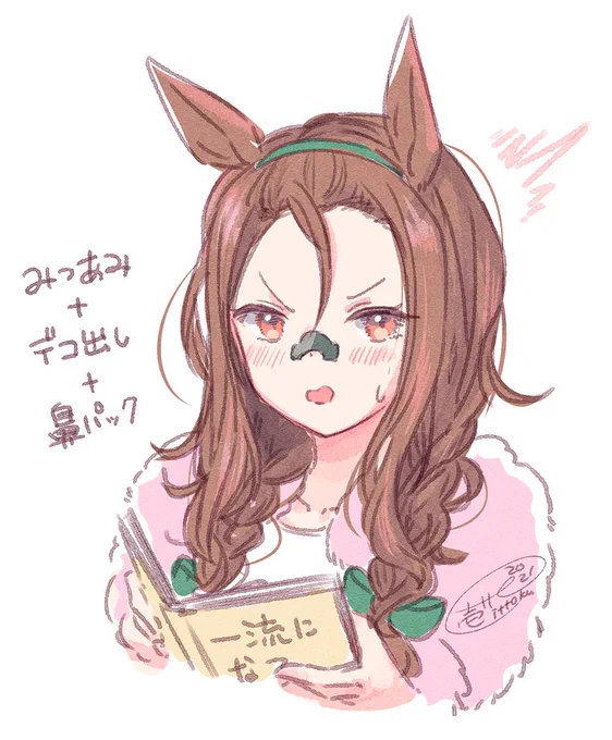 キングヘイロー髪型色々妄想(ポニテ・ツインテ・???) #ウマ娘 