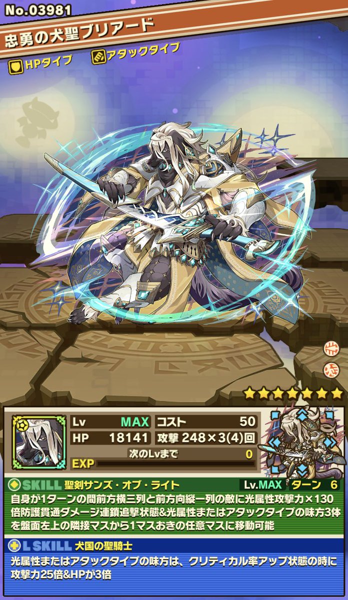 師範代 サモンズボード公式広報 Summons Board Twitter