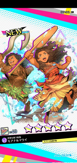 マウイのtwitterイラスト検索結果 古い順