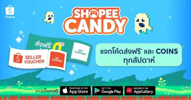 iGozilla's tweet image. #ShopeeCandy #ShopeePrizes สลับแคนดี้ แจก coins และโค้ดส่งฟรี* shp.ee/cr4ugxxgpgf